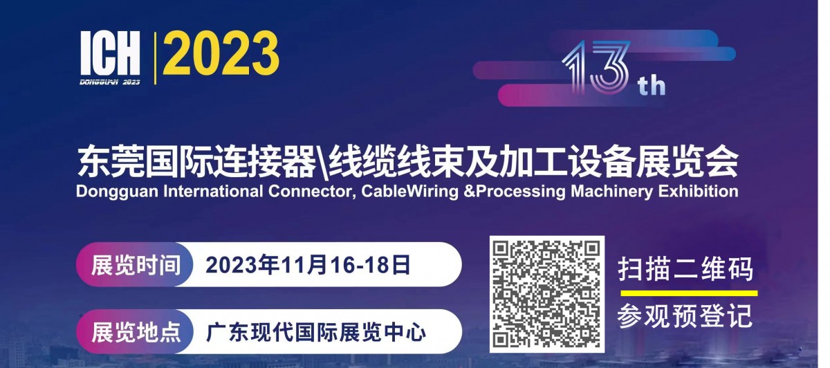 扫描二维码,参观预登记