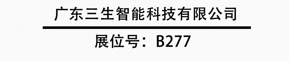 公司