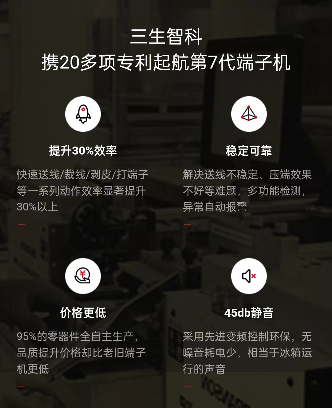 微信图片_20230727170542