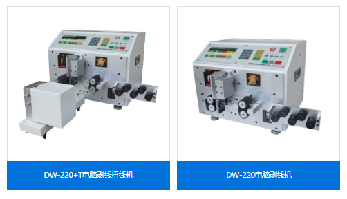电脑剥线机1