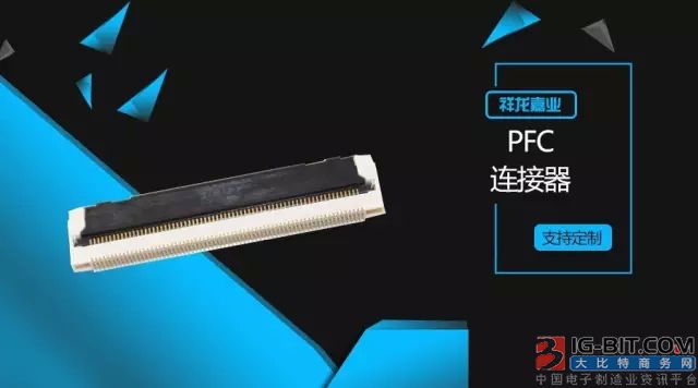 电子连接器技术未来发展趋势分析 电子连接器技术未来发展趋势分析