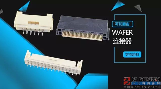 电子连接器技术未来发展趋势分析 电子连接器技术未来发展趋势分析