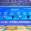 2023展会现场