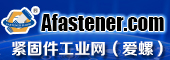 紧固