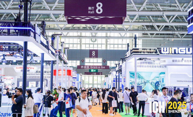 ICH2025深圳连接器线束加工展览会今日盛大开幕，巨头云集，引领技术变革新潮