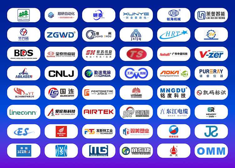 ICH2026东莞连接器线束加工行业开年首展观众预登记火热进行中...