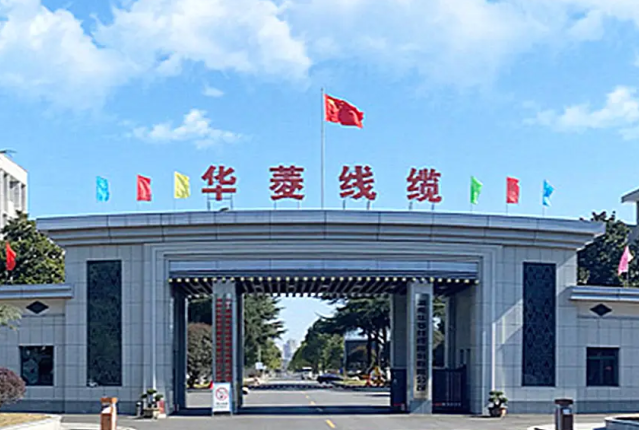 华菱线缆三厂一月产能产值创历史新高 实现新年开门红