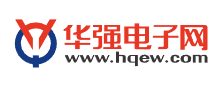 华强电子网
