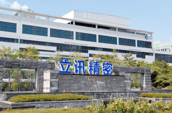 立讯精密拟收购京西重工 59.5% 股份 进一步强化在新能源汽车线束、连接器领域的整车配套能力