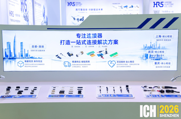 广濑推出 GT37 系列车载千兆以太网屏蔽连接器 赋能智能驾驶高速线束应用