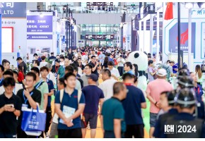 2024深圳展会现场 (20)