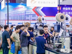 2024深圳展现场