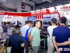 2024深圳展现场