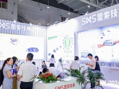 2024深圳展现场