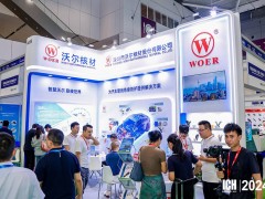 2024深圳展现场