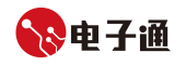电子通