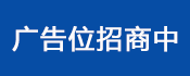 鹰野